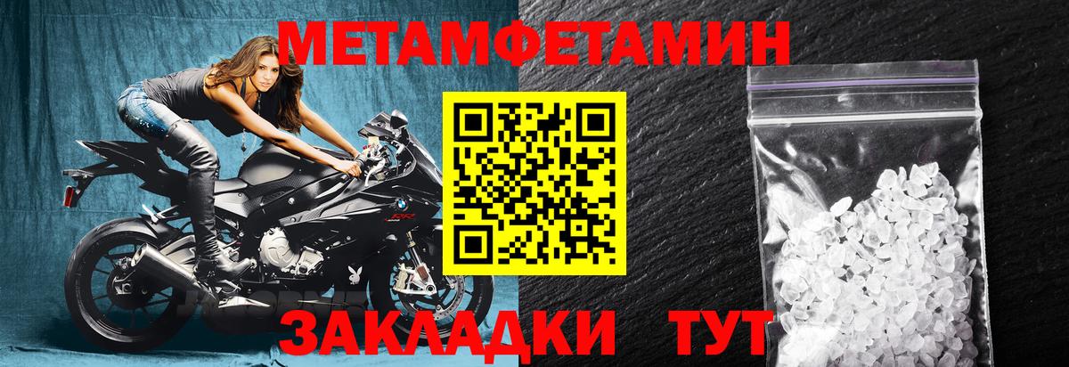 Стрежевой  Amphetamine Premium  Амфетамин  Вход с VPN 