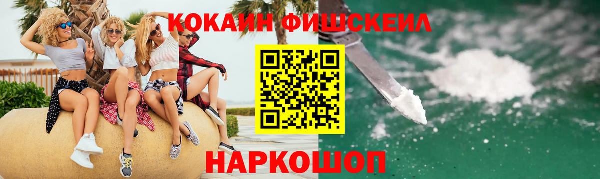 Стрежевой  цена наркотик  COCAIN Перу  Вход с VPN  КОКАИН 98% 