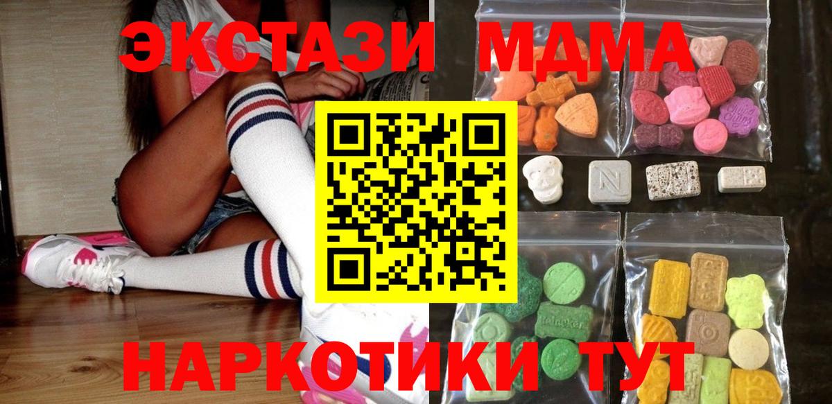 ЭКСТАЗИ louis Vuitton  Ecstasy mix  Стрежевой  Вход с VPN 