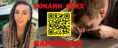 MDMA Нальчик