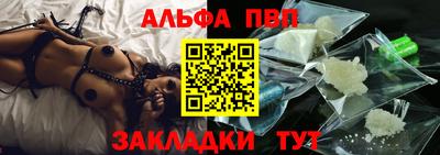 a pvp Нарткала