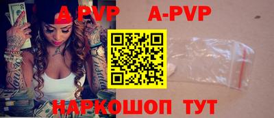 a pvp Нарткала