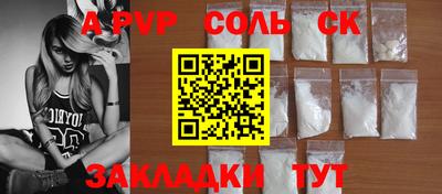 a pvp Наро-Фоминск