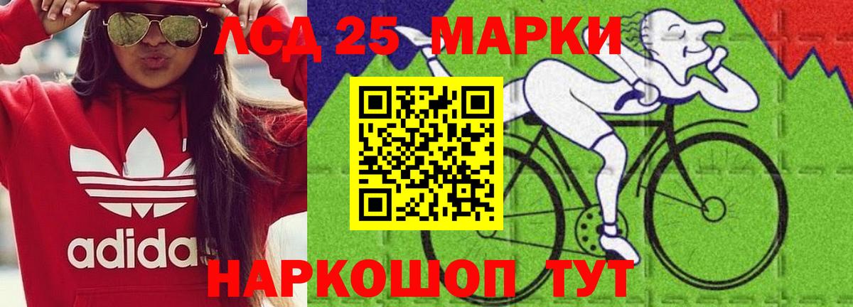 Стрежевой  LSD-25 экстази кислота  Вход с VPN  Лсд 25 экстази кислота 