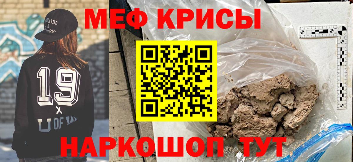 Стрежевой  МЯУ-МЯУ VHQ  Вход с VPN  МЯУ-МЯУ  МЯУ-МЯУ VHQ 