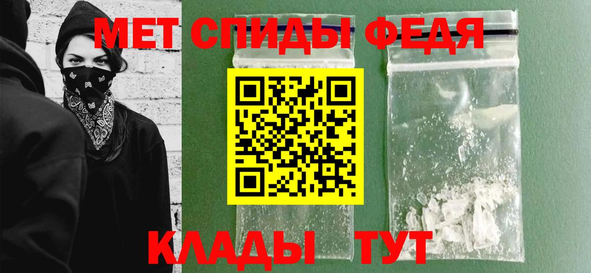 Стрежевой  МЕТАМФЕТАМИН винт  МЕТАМФЕТАМИН винт  Вход с VPN 
