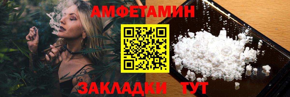Первитин кристалл Стрежевой