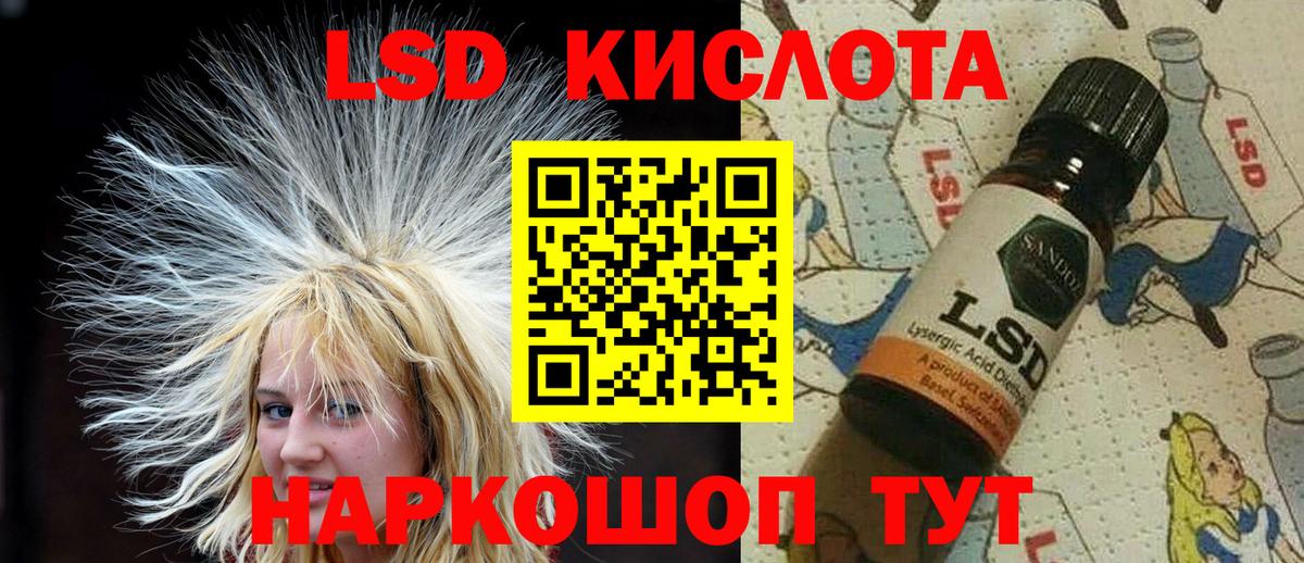 Марки NBOMe 1,5мг Стрежевой