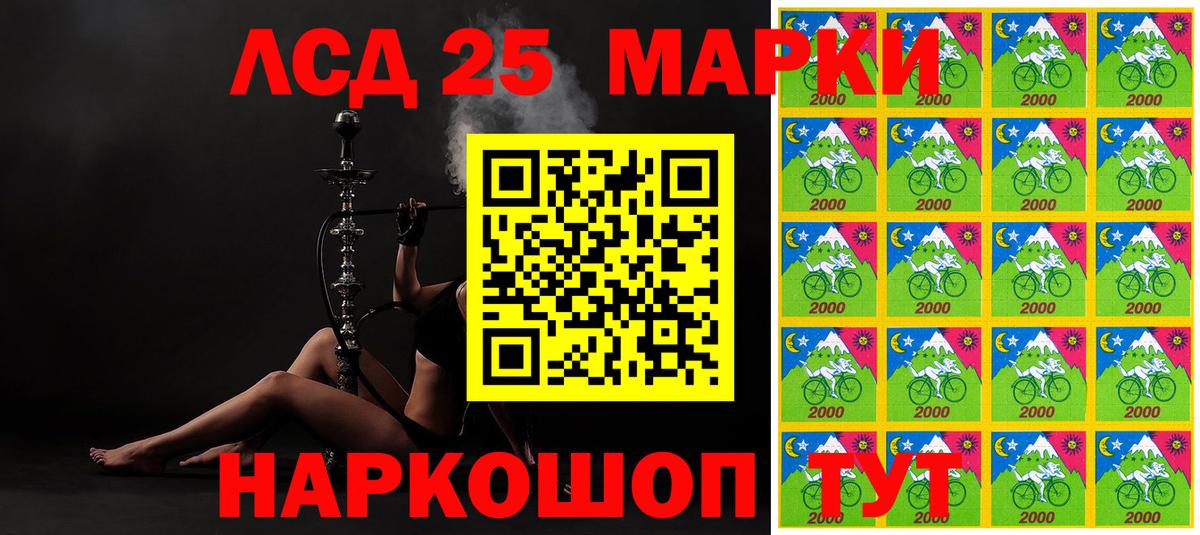 Cocaine  Стрежевой  Купить  Каннабис  Экстази  ГАШИШ  МЕФ   Вход с VPN  ГАШИШ 