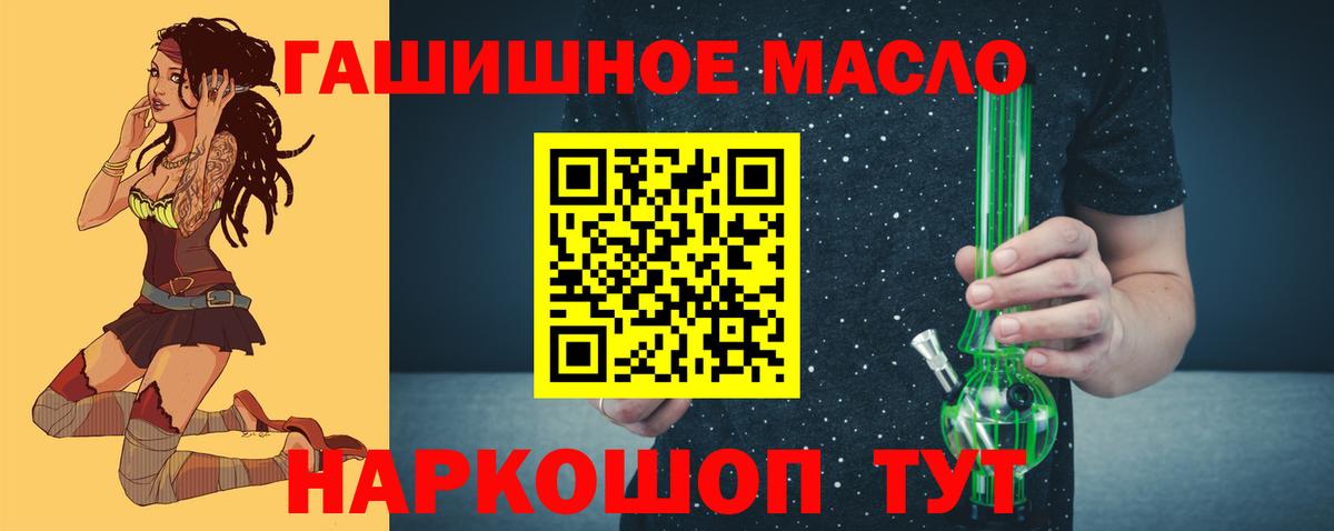 ТГК Wax Стрежевой