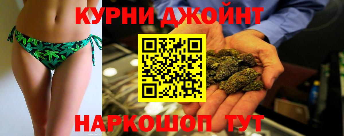 Конопля Ganja Стрежевой